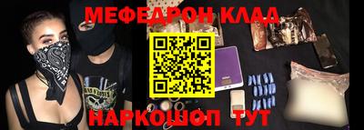 стафф Заволжье