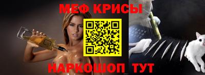 винт Жуковский