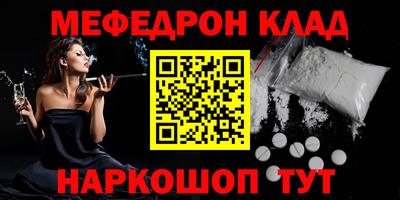 винт Жуковский