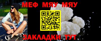 винт Жуковский