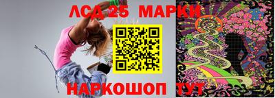 стаф Ирбит