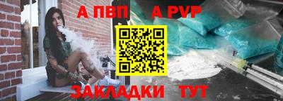 стафф Заволжье