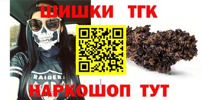 стафф Заволжье