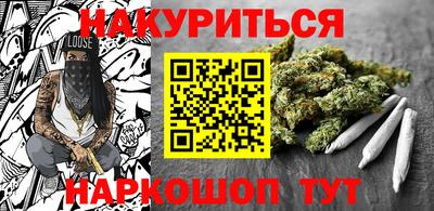 винт Жуковский