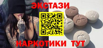 стафф Заволжье