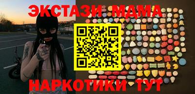 стафф Заволжье