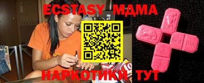 стафф Заволжье