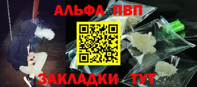 стафф Заволжье