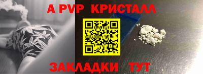 винт Жуковский