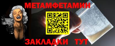 винт Жуковский