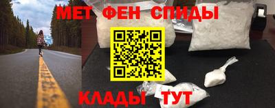 винт Жуковский