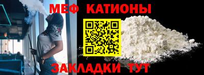 винт Жуковский