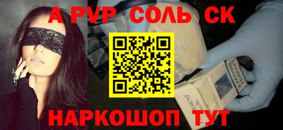 стафф Заволжье