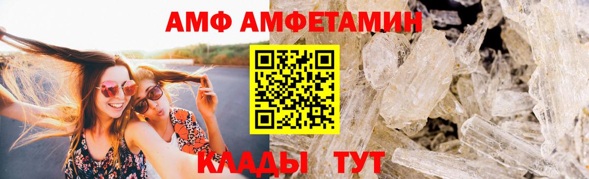 Первитин  МЕТАМФЕТАМИН пудра  Вход с VPN  Сосновый Бор 